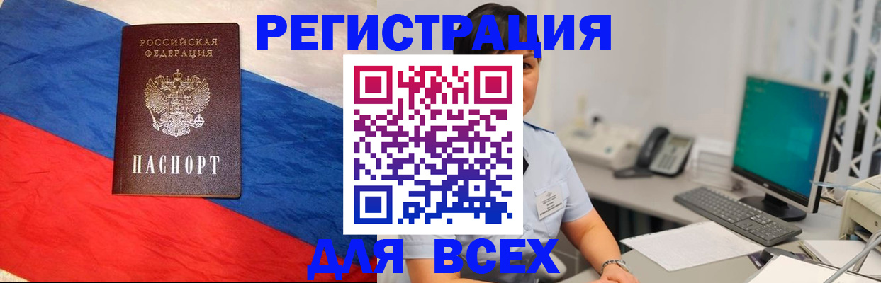 временная регистрация 2025 в Малоярославце
