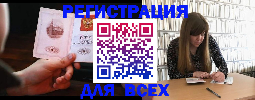 временная регистрация гарантия в Малоярославце
