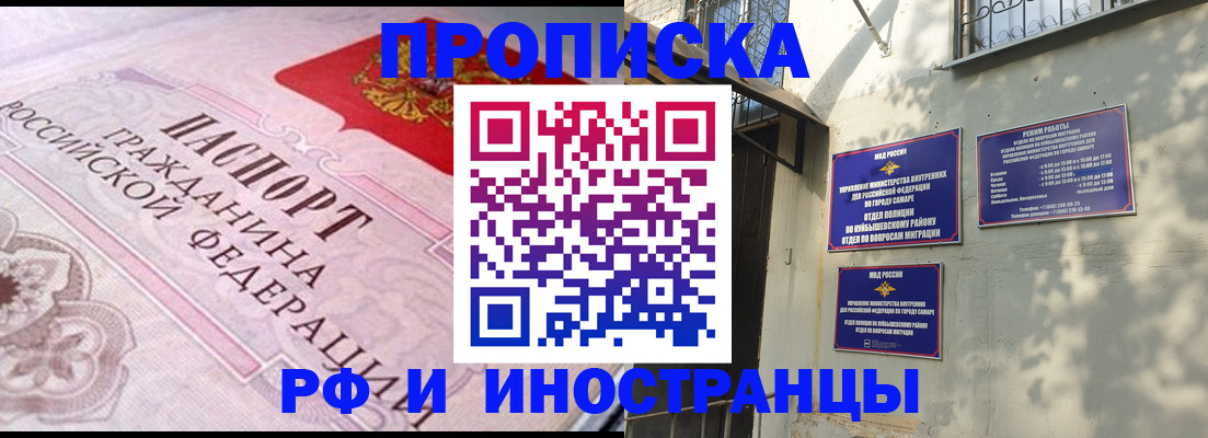 прописка паспорт в Малоярославце