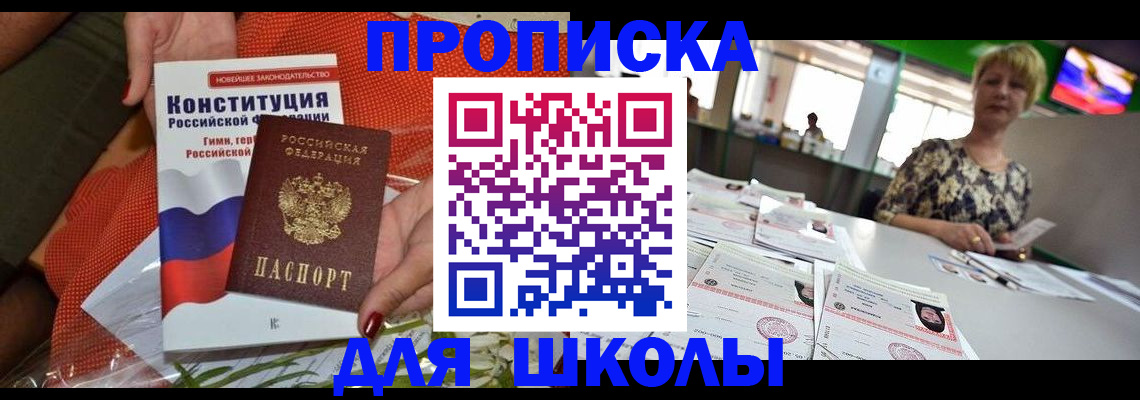 временная регистрация адрес в Малоярославце